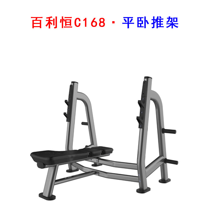 Bethlehem C168 flat - bedroom fitness fitness flat - bedroom fitness fitness - bedroom fitness - fitness fitness - suite