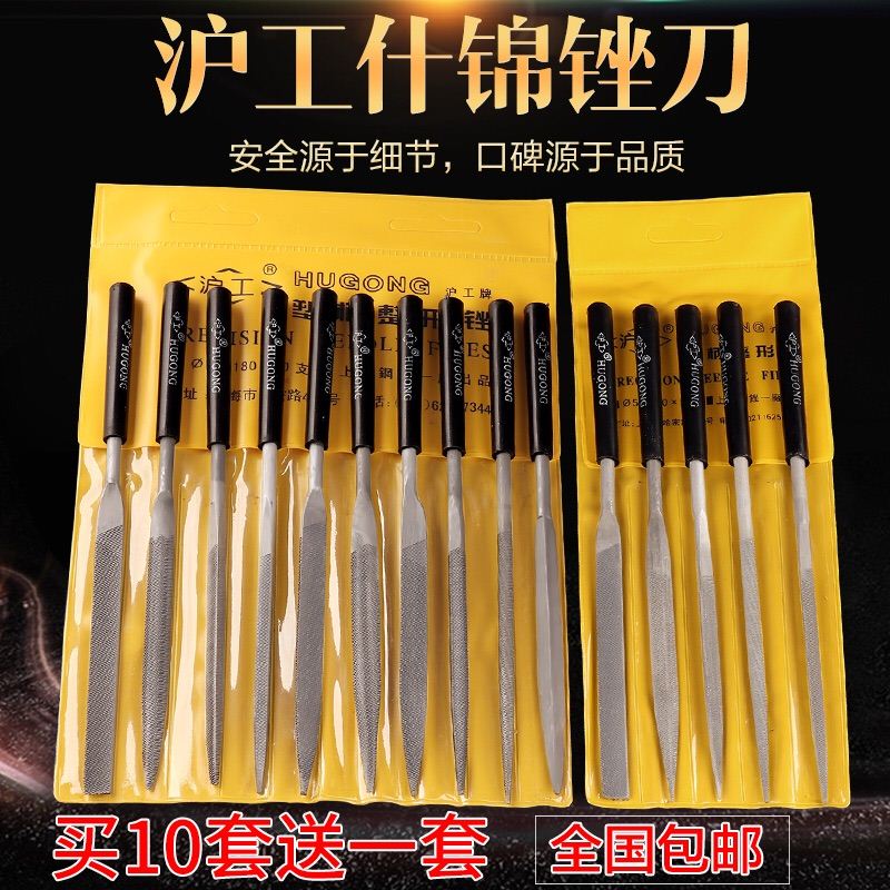 Shanghai Work Shjin Filing Suit Plastic Filing Suit Group Filing Small Steel Suit Flat-Flat Semi-circle File 