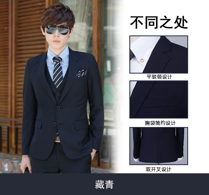 Costume homme en laine pour Quatre saisons - Ref 1549417 Image 20