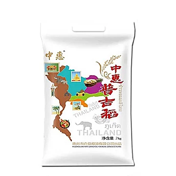 新鲜大米细长香软籼米2kg