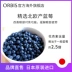 ORBIS / Omi Si Eye Care Blueberry Pills 40 Viên nang Sản phẩm chăm sóc mắt Nuông chiều chăm sóc mắt chính thức - Thức ăn bổ sung dinh dưỡng Thức ăn bổ sung dinh dưỡng