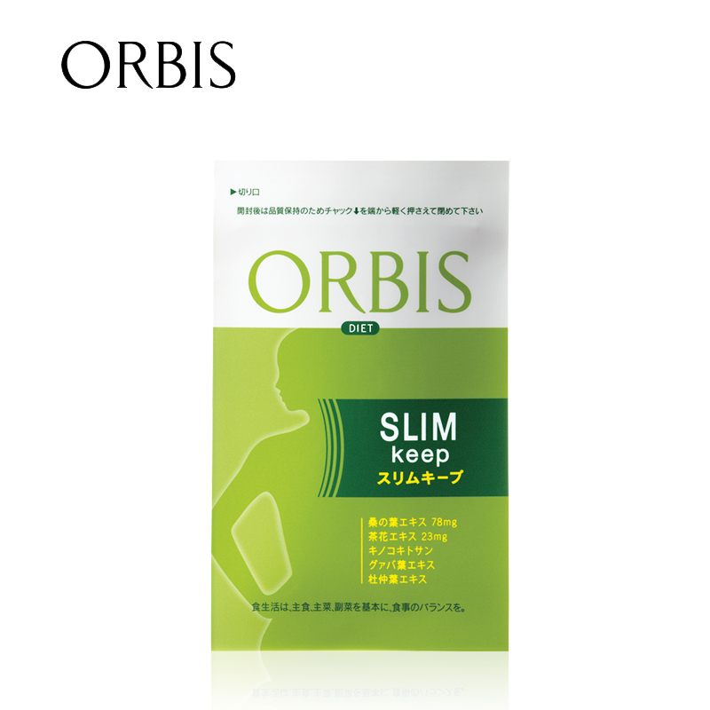 ORBIS 奥蜜思 控脂纤体颗粒特惠装 120粒