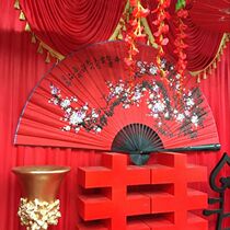 Chinese props big red fan Wedding plum blossom fan Wedding background pendant decoration studio photography hand-held folding fan