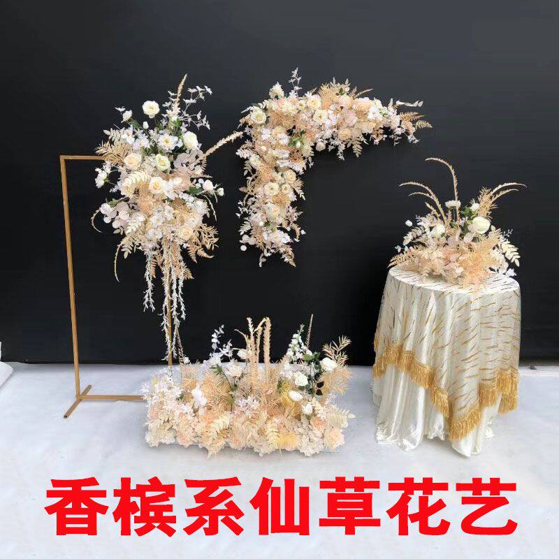 Champagne Wedding Celebration Decorative Floral Floral Floral Corner Shop Window Stage Background T Table Placement Sensual Road Leading Flowers Fake Flowers