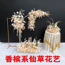 Champagne wedding decoration Floral arrangement Corner window stage background Catwalk arrangement Sen Department Road lead flower fake flower