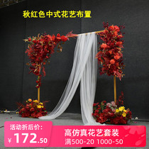 2020 Wedding set Forest arch arrangement Wedding background Wrought iron flower stand Fake floral decoration corner flower row