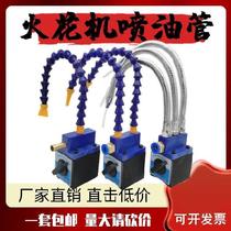 Spark Oil Seat Magnet Holder Nozzle nozzle with base Multiple magnetic seat Shunt Trachea Nozzle Spray Table