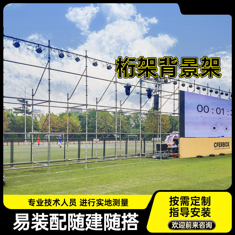 Reyrack disc eagle rack sound rack steel reframe line gusto-type eagle rack wheel buckle type eagle rack