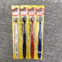 Japanese Huiberz Toothbrush Family Set 61 column 48 hole wide heads for men and women