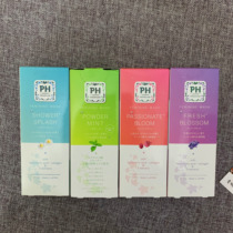 Japanese ph private washing liquid washing female cleaning privacy private nursing fluid in the nursing fluid of sterilization anti-itching ph