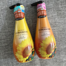 Summer restrictions Japan Kanabao Myoma Sunflower silicone oil shampoo conditioner moisturizing and smooth