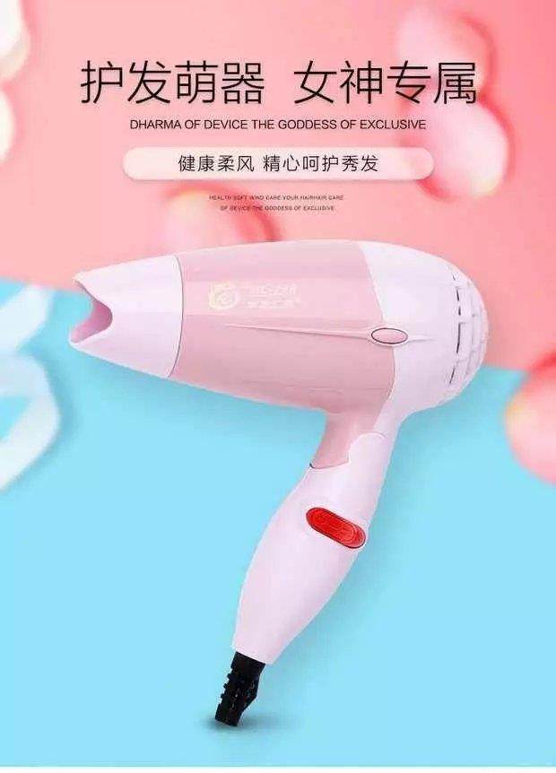 Customized logo business gifts to send customers into the store as gifts, store celebration small gifts, company events, gifts, hair dryer