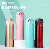 Custom LOGO Student Insulation Cup Stainless Steel Vacuum Bounce Insulation Water Glass Promotion Event Gift Advertising Water Glass