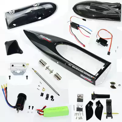 Flywheel FT011 accessories Battery Motor bottom cover spacecraft bottom inner cover