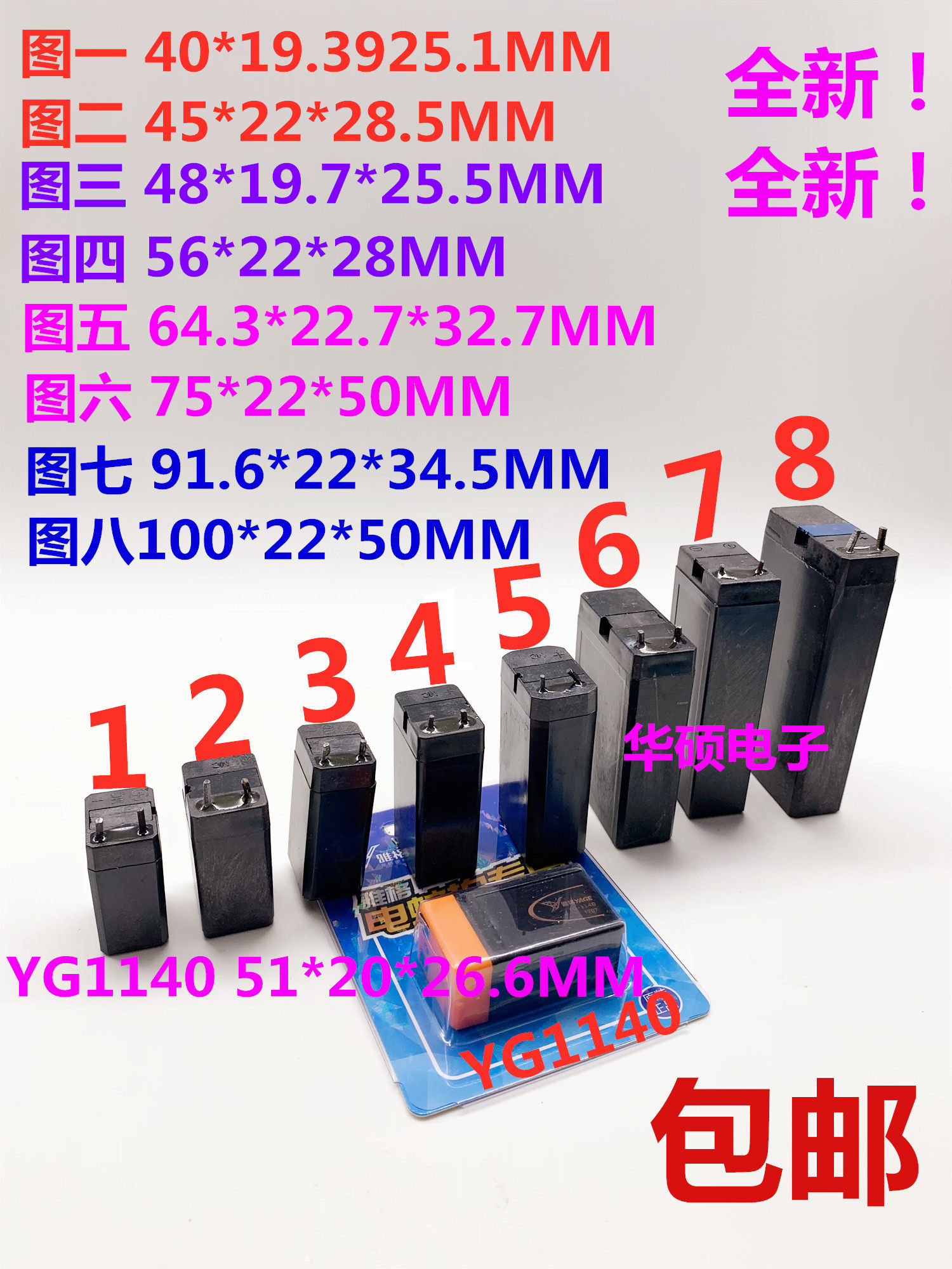 4V lead-acid accumulator desk lamp Emergency lighting lamp rechargeable flashlight electric mosquito flapping headlights LED lights, etc.