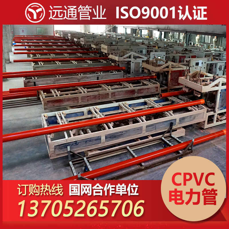 Manufacturer direct stock source cpvc power pipe 110 cable pipe straight buried wearing pipe plastic pipe protection power pipe pillow-Taobao