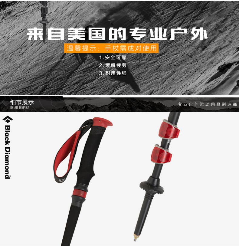Kim cương đen Kim cương đen BD Đi bộ gây sốc ngoài trời Gậy đi bộ Ba cực Ba phần Kính thiên văn 112148 	gậy chỉ đường cho người mù	
