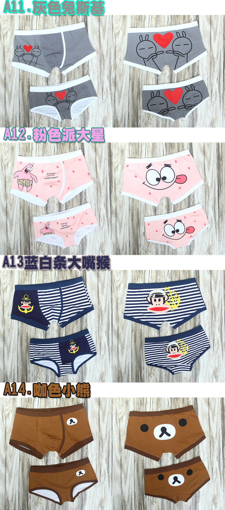 Siêu nhân vài đồ lót cotton sexy phim hoạt hình anime Haibao dễ thương cá tính của nam giới boxer ladies tam giác phù hợp với