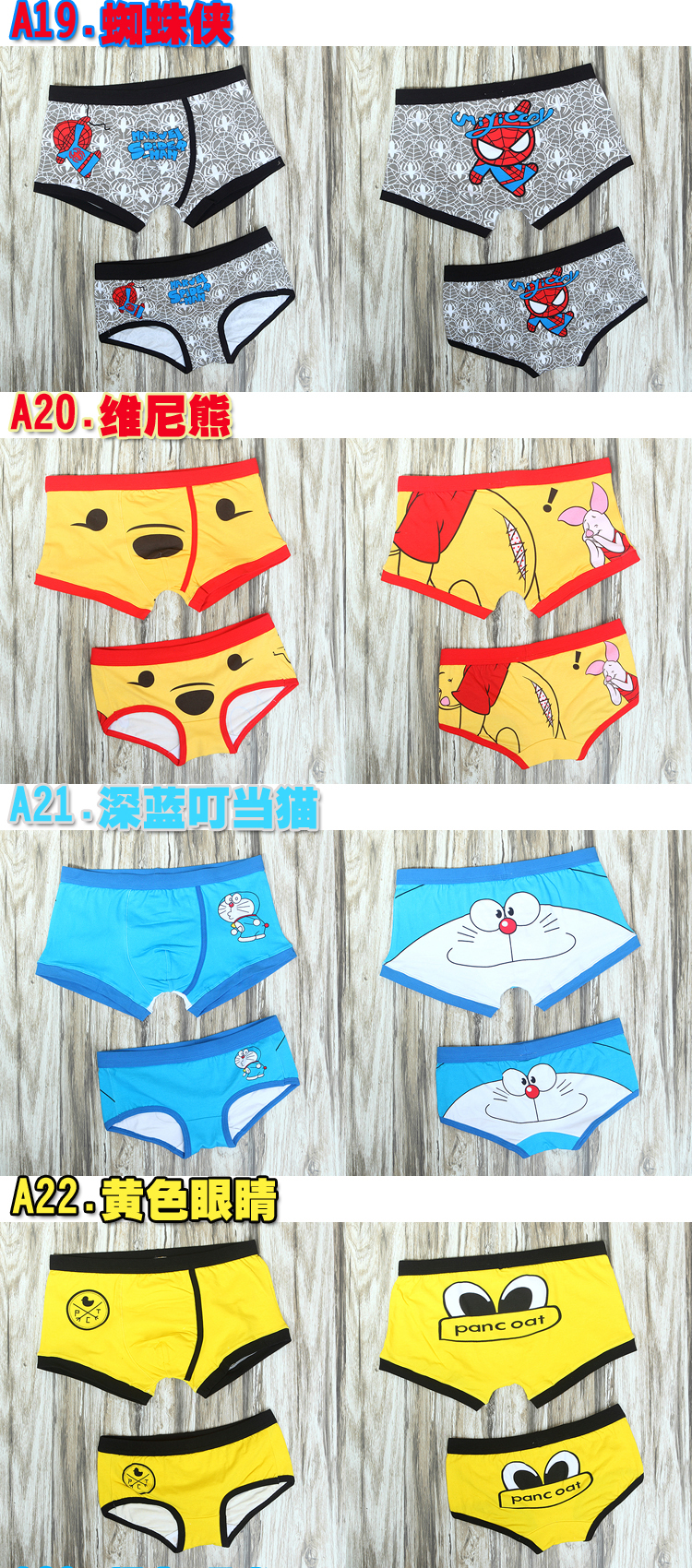 Siêu nhân vài đồ lót cotton sexy phim hoạt hình anime Haibao dễ thương cá tính của nam giới boxer ladies tam giác phù hợp với