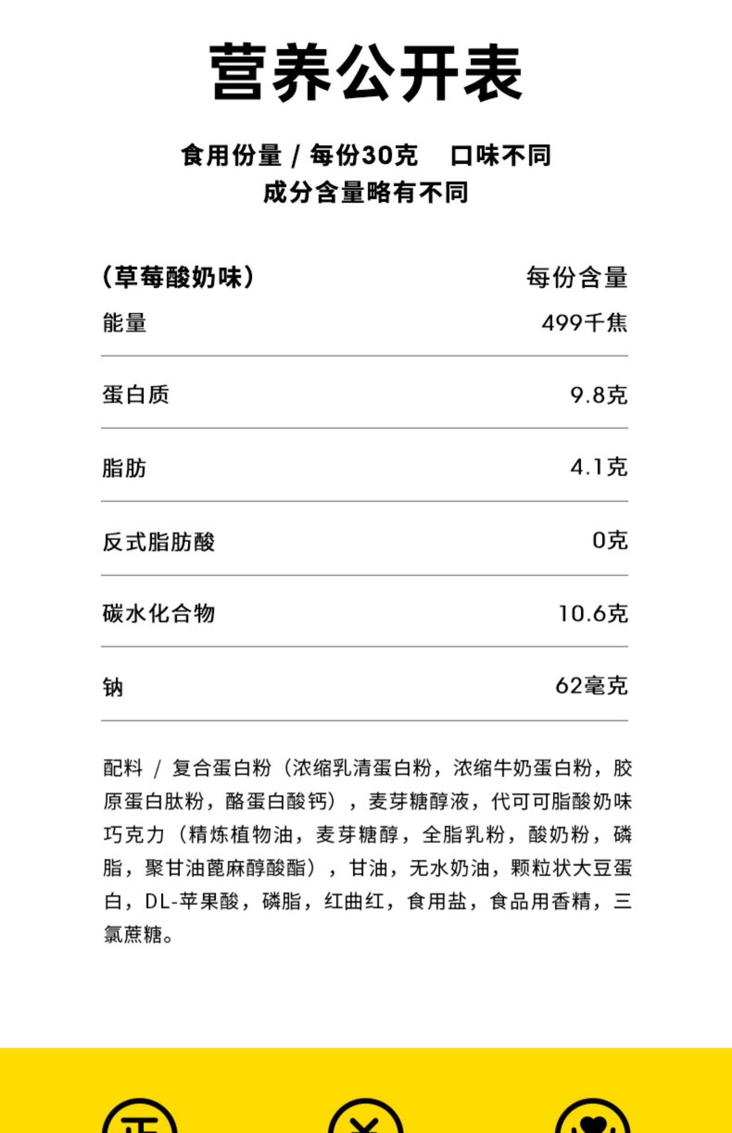 肌肉科技蛋白棒0无糖精脂肪零食代餐食品