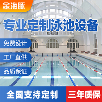 Heated swimming pool indoor large commercial steel structure disassembly assembly type gym Villa assembly film pool