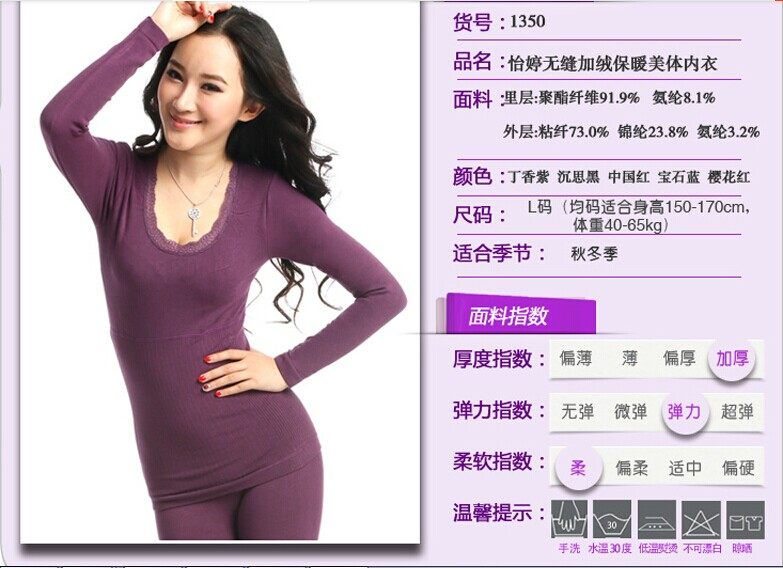 Corset amincissant ETINA 1350/1252 - Ref 709810 Image 10