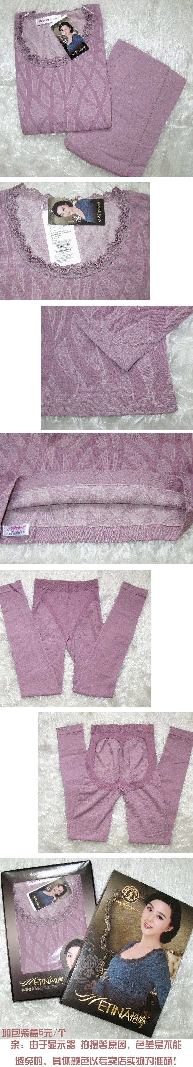 Corset amincissant ETINA - Ref 686265 Image 14