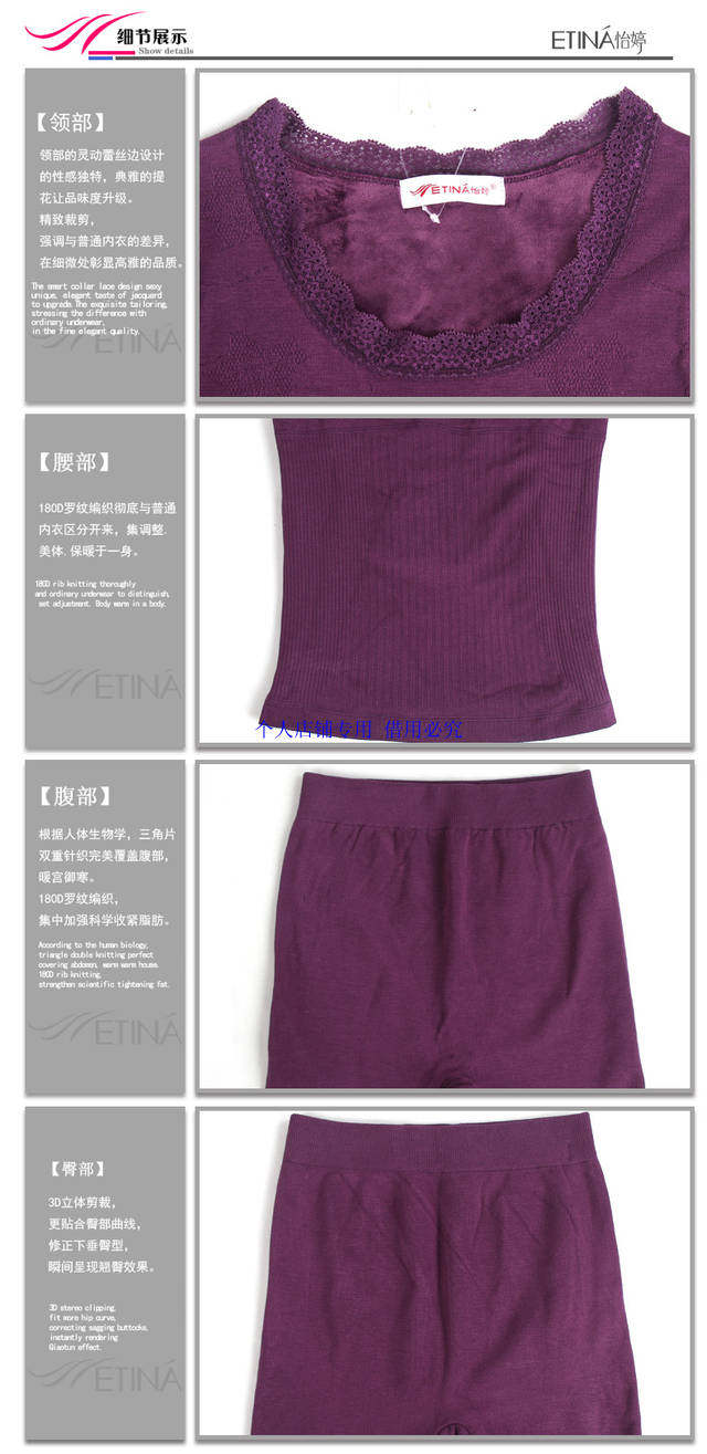 Corset amincissant ETINA 1350/1252 - Ref 709810 Image 15