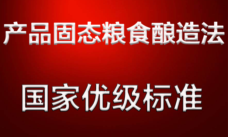 赖仁浓香52度酱香6瓶礼盒装