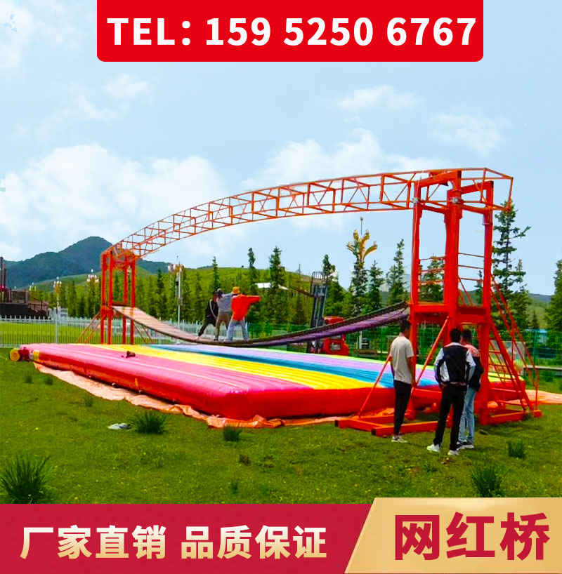 Red bridge protective air cushion Swing bridge Swing bridge Suspension bridge Water park expansion equipment manufacturers