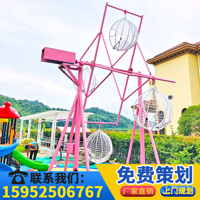 Outdoor large combined net red rotating hanging basket Multi-man swing set the new balance Bike Pleasure Equipment Manufacturer