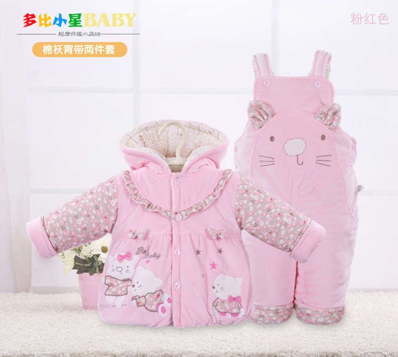 Manteau pour enfant - Ref 2163737 Image 24