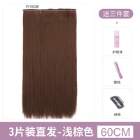 Три -чашка длинные прямые волосы [60 см светло -коричневые] широкая версия