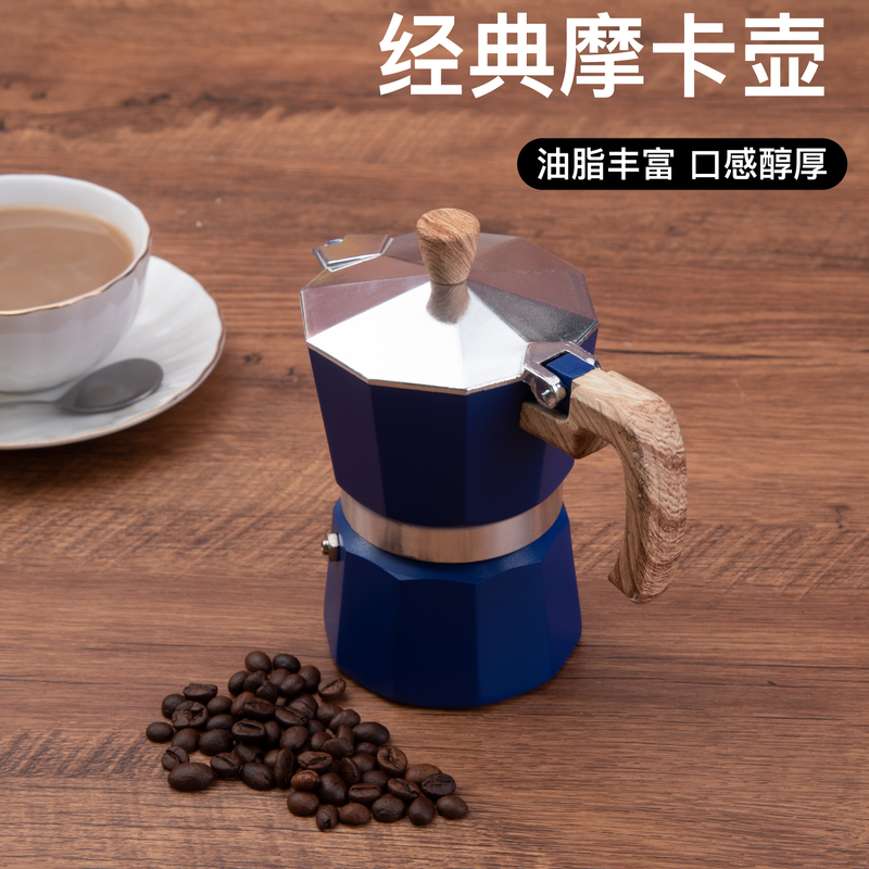 Aluminum Italian Moka Pot Coffee Maker for Home Use, Small Espresso Extraction Pot for Gas and Electric Ceramic Stoves