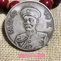 Silver dollar silver coin collection double flag silver dollar in the first year of the Republic of China signed in English by Governor Zhang silver dollar silver round