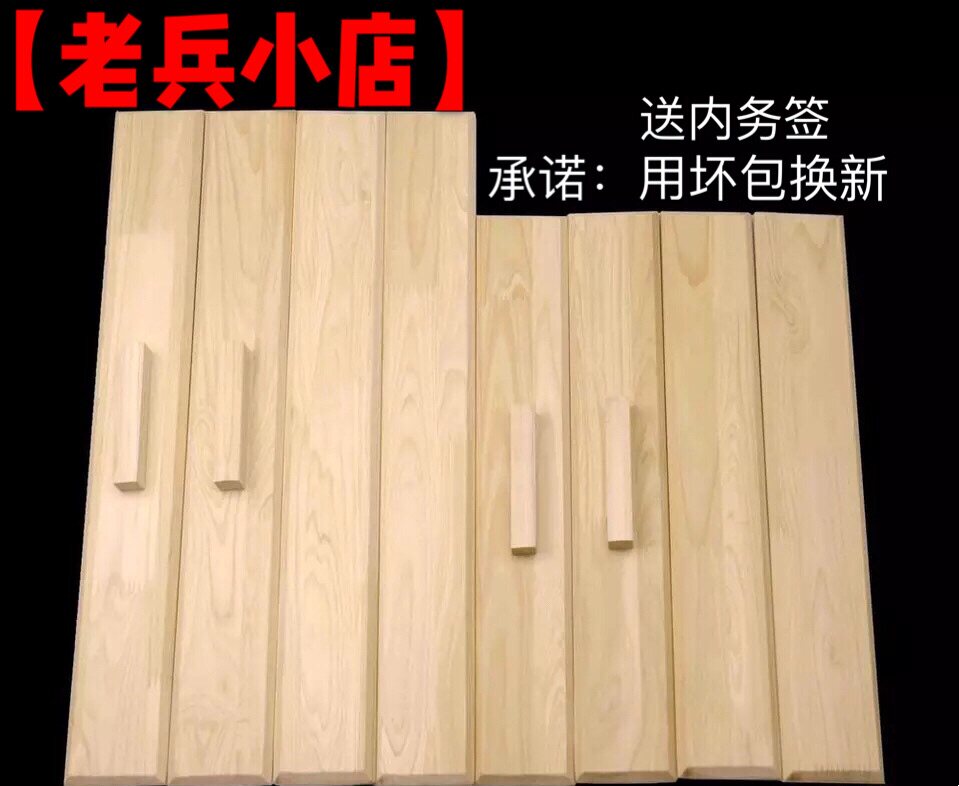 The stacked by the artifact of the internal artifact of the artifact force tofu interior board overlaid by the board of the interior affairs panel auxiliary army trained by the plate