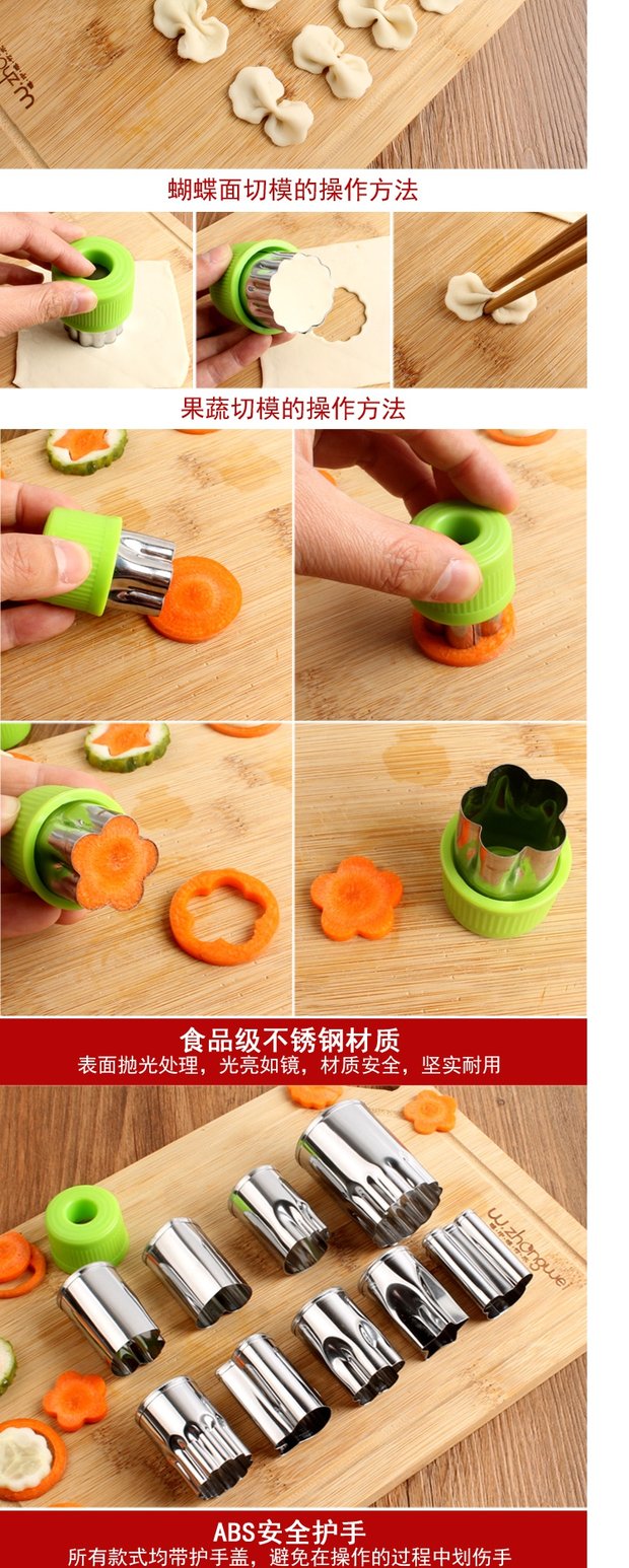 Với tay bảo vệ khuôn mặt bướm cắt hoa thép không gỉ rau quả mô hình dập dao dao pasta phim hoạt hình cắt chết 9 - Tự làm khuôn nướng khuôn silicon hình thú