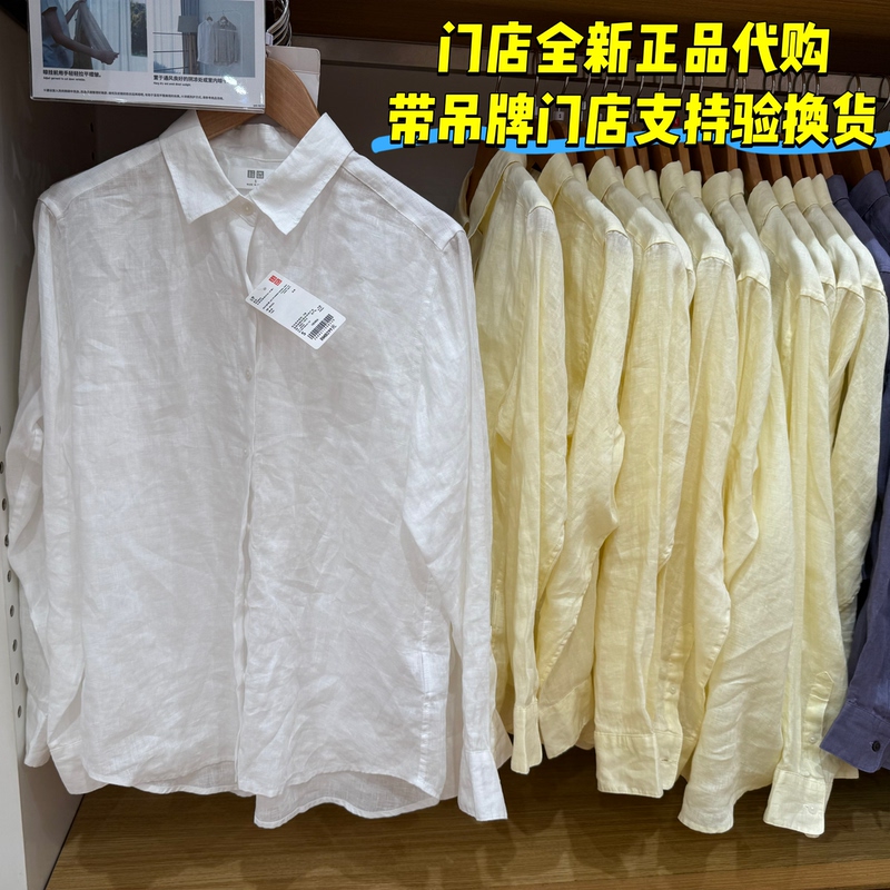 Uniqlo 483868 Women's French Linen Shirt/Long-Sleeved Shirt 26 Spring and Summer New Style Uniqlo 483868 Women's French Linen Shirt/Long-Sleeved Shirt 26 Spring and Summer New Style