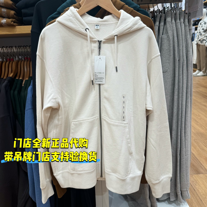 Uniqlo 486119 Hooded Zipper Sports Cardigan Long-Sleeved Men's and Women's Clothing/Outwear Sweatshirt Versatile Sweatshirt Uniqlo 486119 Hooded Zipper Sports Cardigan Long-Sleeved Men's and Women's Clothing/Outwear Sweatshirt Versatile Sweatshirt