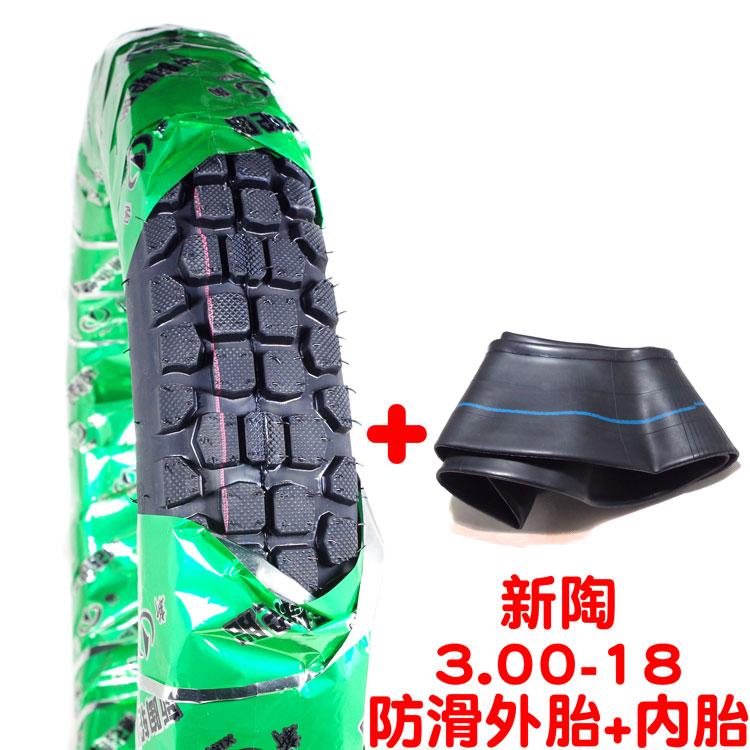 Lốp xe máy 3.00-18 hoàn toàn mới 300-18 lốp 8 lớp 8 lốp không săm lốp xe máy honda wave rsx