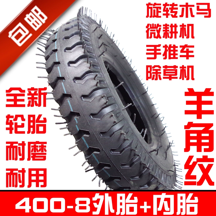 Miễn phí vận chuyển 400-8 4,00-8 lốp micro tiller carousel ba bánh đặc biệt lốp bên trong - Lốp xe máy