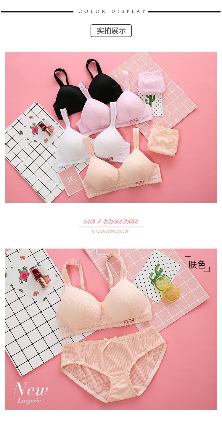 Ngực nhỏ học sinh trung học đồ lót không có vành sinh viên đại học bông mỏng tập hợp áo ngực phát triển trường trung học cơ sở cô gái áo ngực áo lót yoga đẹp