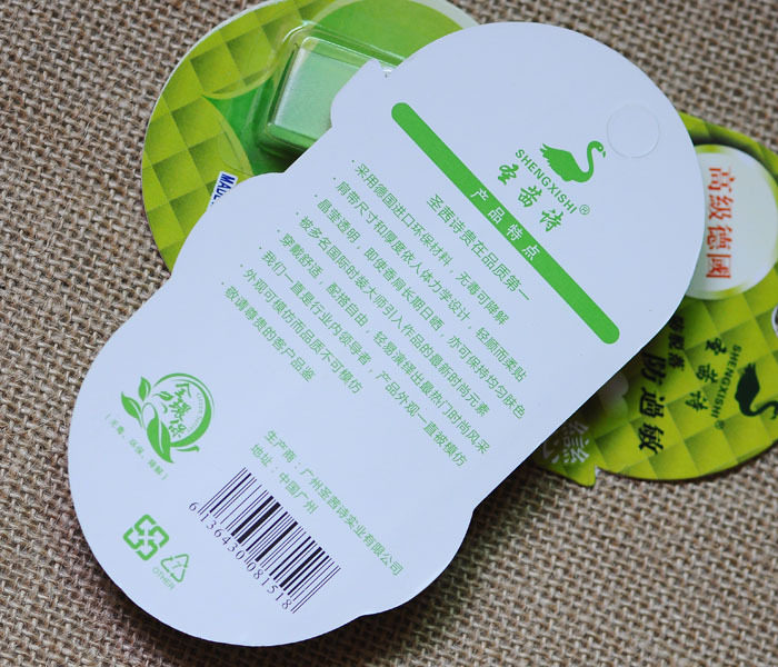 Sangles pour lingerie - Ref 812350 Image 40