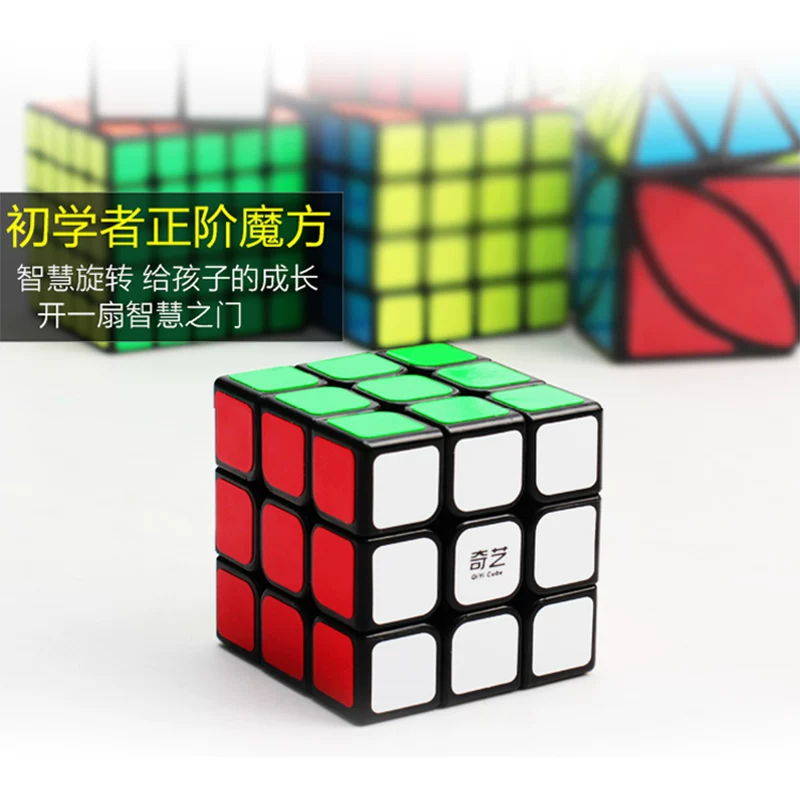 奇艺 Rubik's cube, set, smooth professional pyramid for beginners, full set, mirror effect