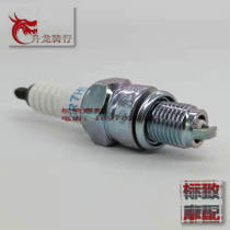 Recommended Peugeot Pedal Motorcycle QP125T-2150T-D Speed Warfare Three SF3 Spark Plug Original Factory Pure Accessories