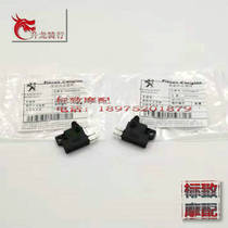 Peugeot motorcycle QP125T-12 Peugeot SF4 left and right brake switch Peugeot motorcycle original accessories