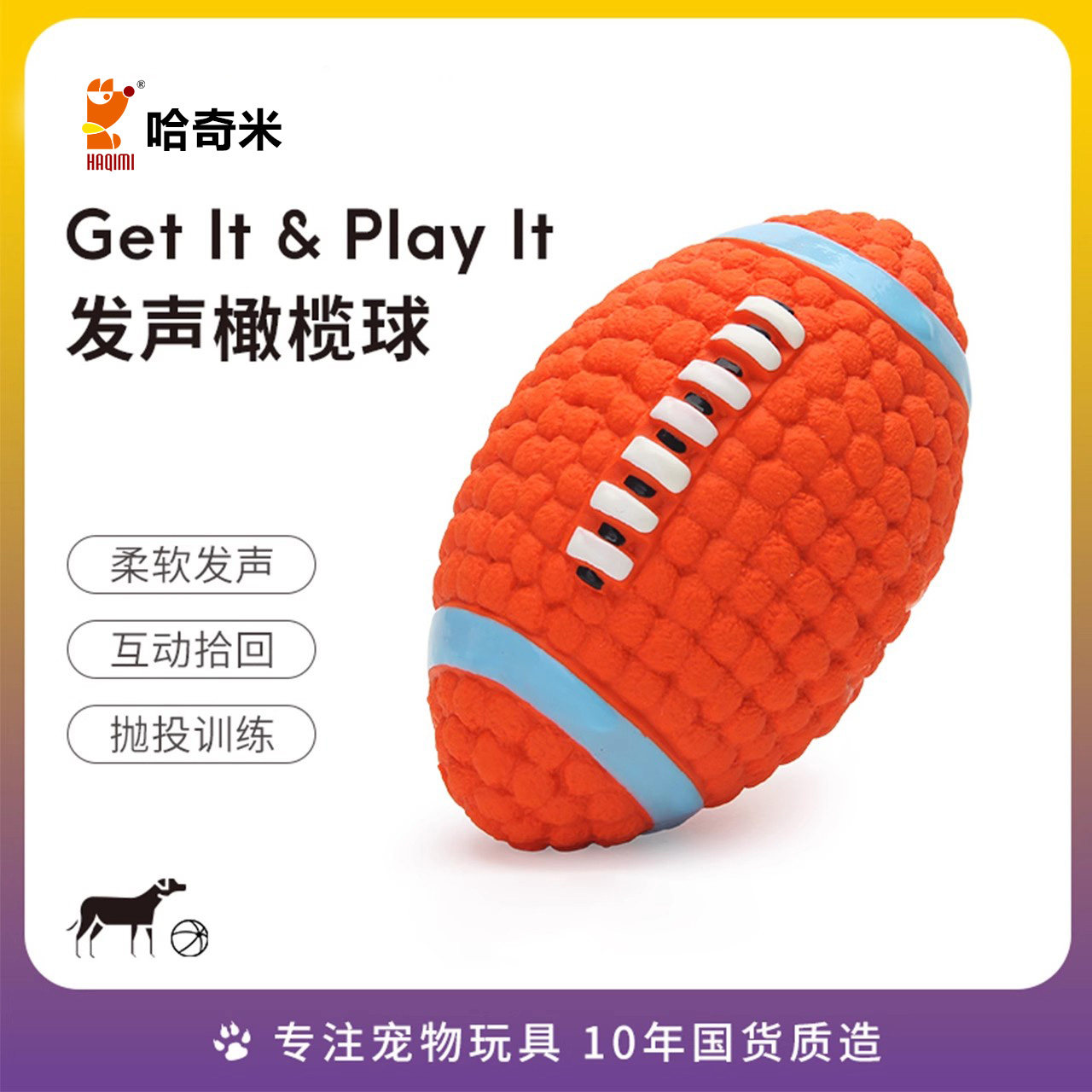 犬用おもちゃ、ペット用おもちゃ、子犬用おもちゃ、歯固めおもちゃ、噛めるおもちゃ、音が出るおもちゃ。小型犬から大型犬まで幅広くお使いいただけます。