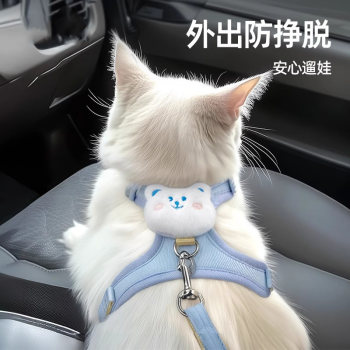 Cat leash adjustable cat walking rope for cute kitten with chest strap for small dog pet supplies