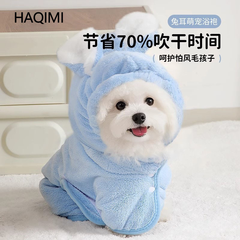 Pet Bathrobe for Dogs, Extra Large, Super Absorbent, Soft for Cats, Quick-Drying Bath Towel, Special Dog Towel, Cat Towel Pet Bathrobe for Dogs, Extra Large, Super Absorbent, Soft for Cats, Quick-Drying Bath Towel, Special Dog Towel, Cat Towel
