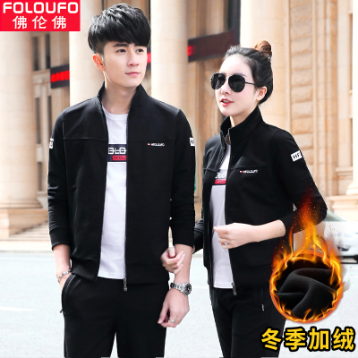 秋季运动套装男春秋休闲运动服男运动装情侣运动套装女运动服装男